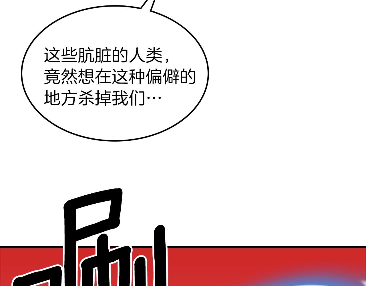 第65话 试着去相信86