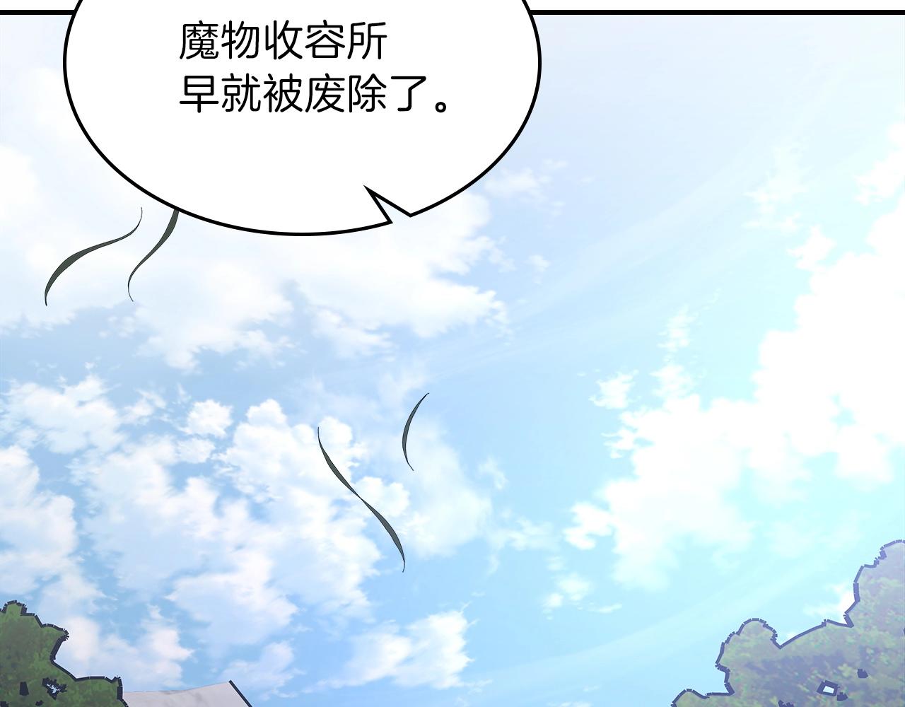 第65话 试着去相信93