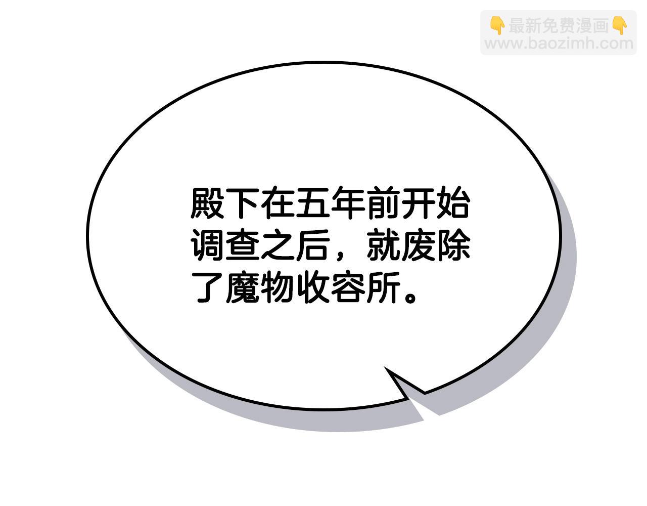 第65话 试着去相信97