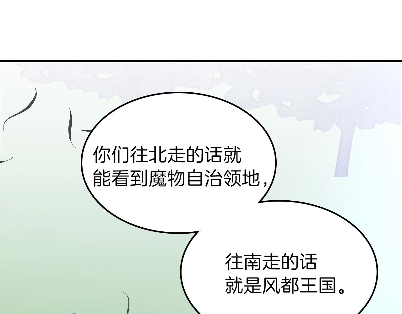 第65话 试着去相信98