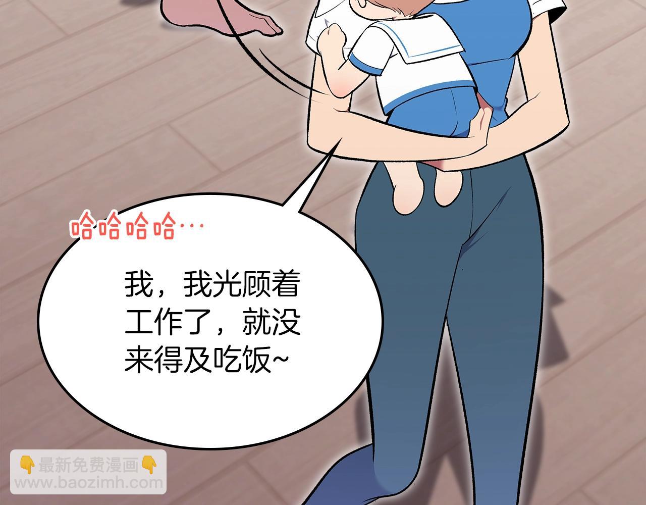 第66话 倒闭的公会102