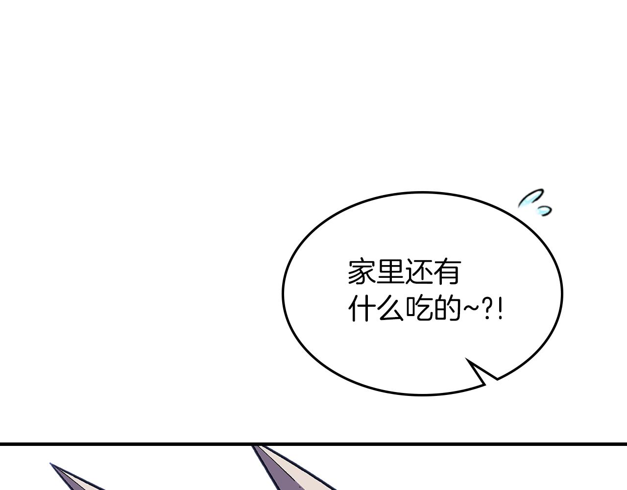 第66话 倒闭的公会108