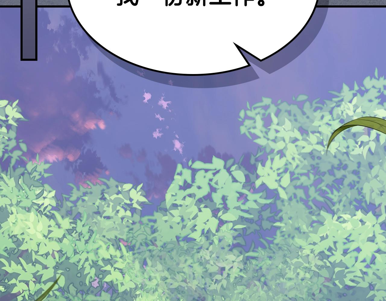 第66话 倒闭的公会115
