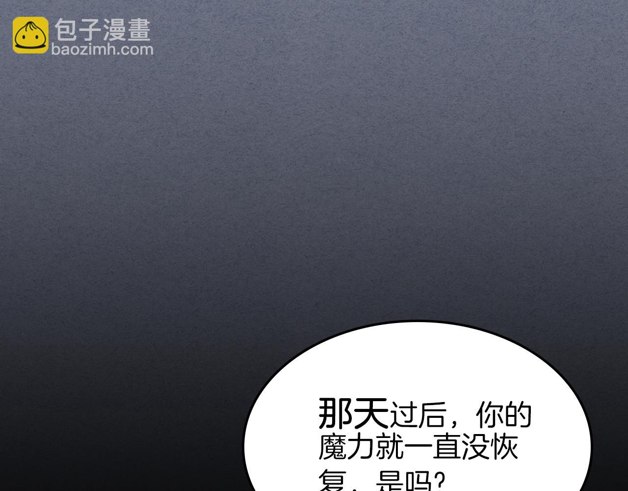 第66话 倒闭的公会120
