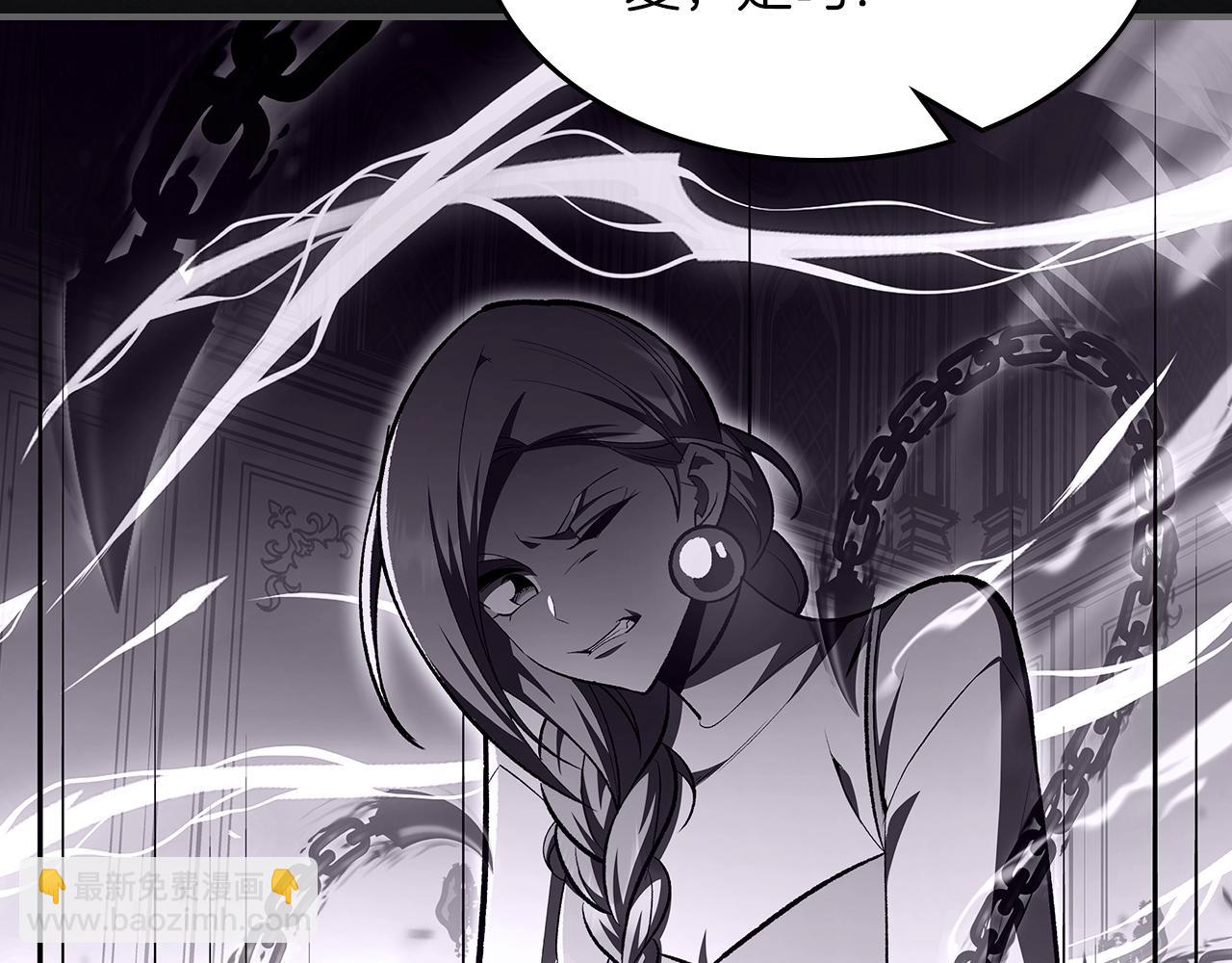 第66话 倒闭的公会121