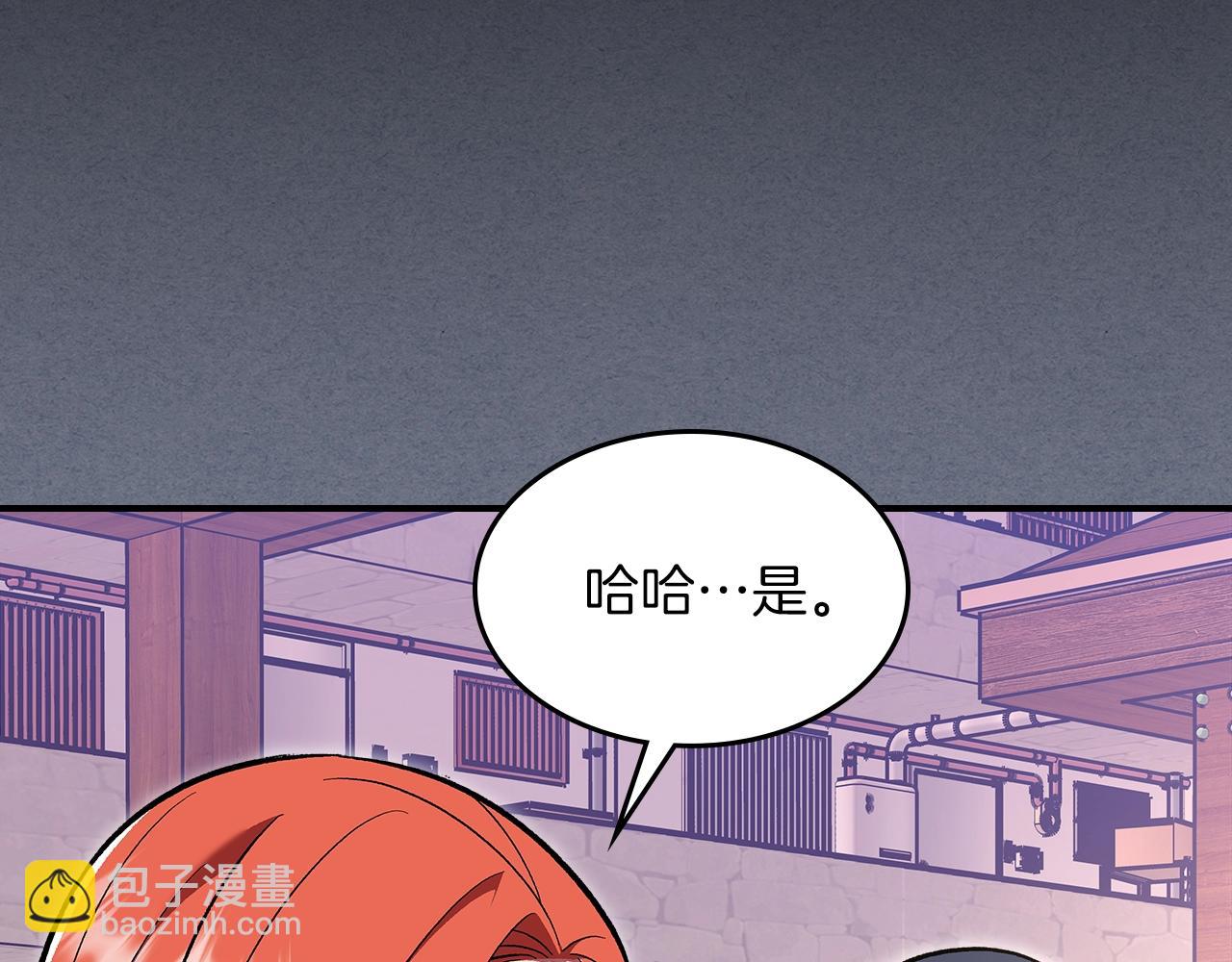 第66话 倒闭的公会124