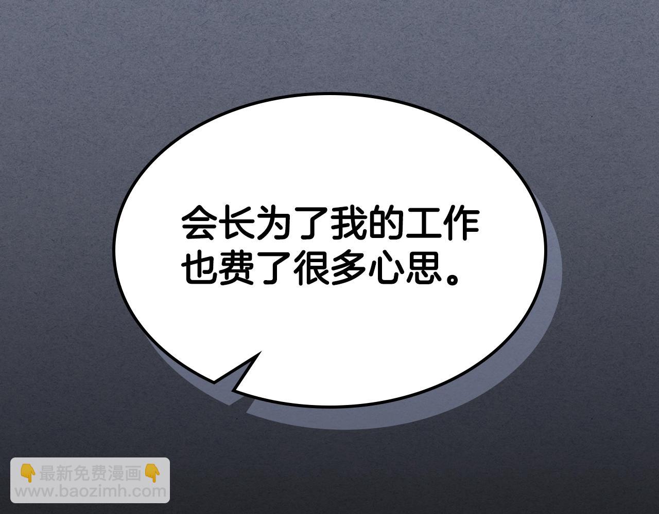 第66话 倒闭的公会130