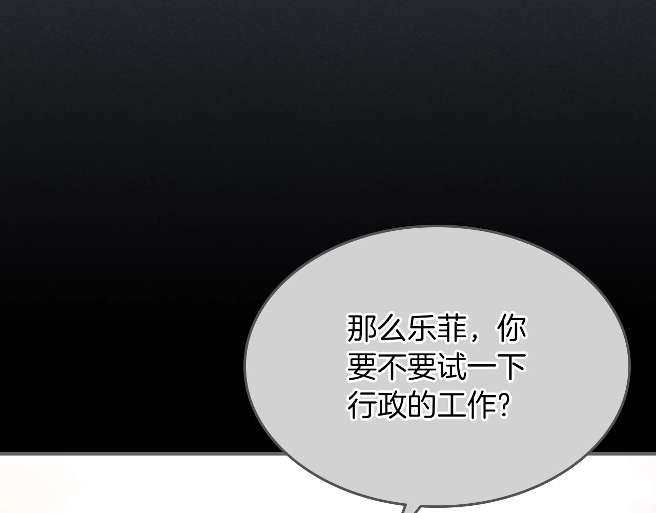 第66话 倒闭的公会131