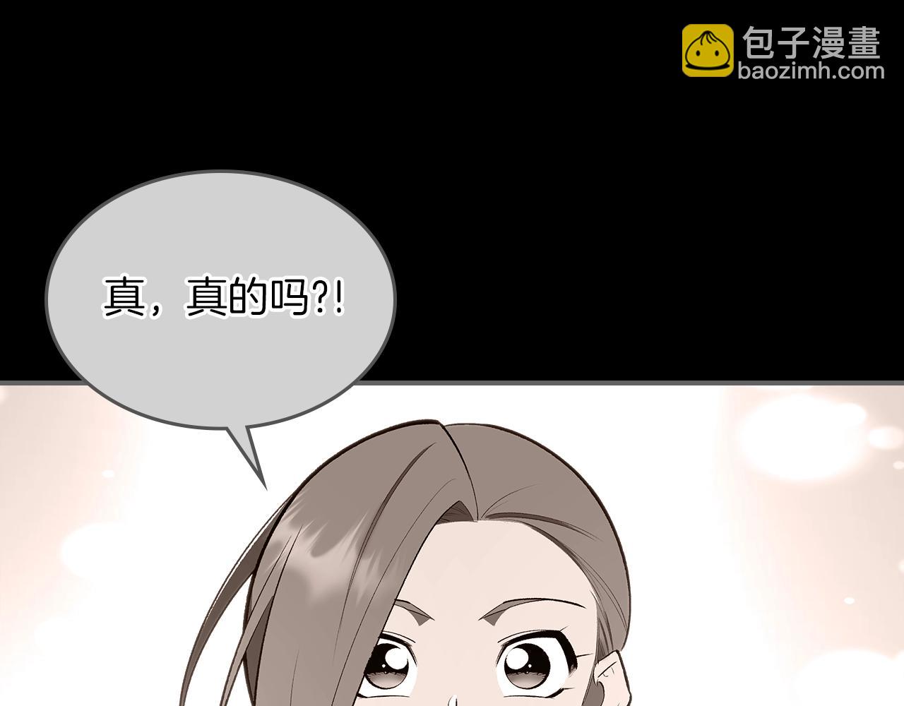 第66话 倒闭的公会135