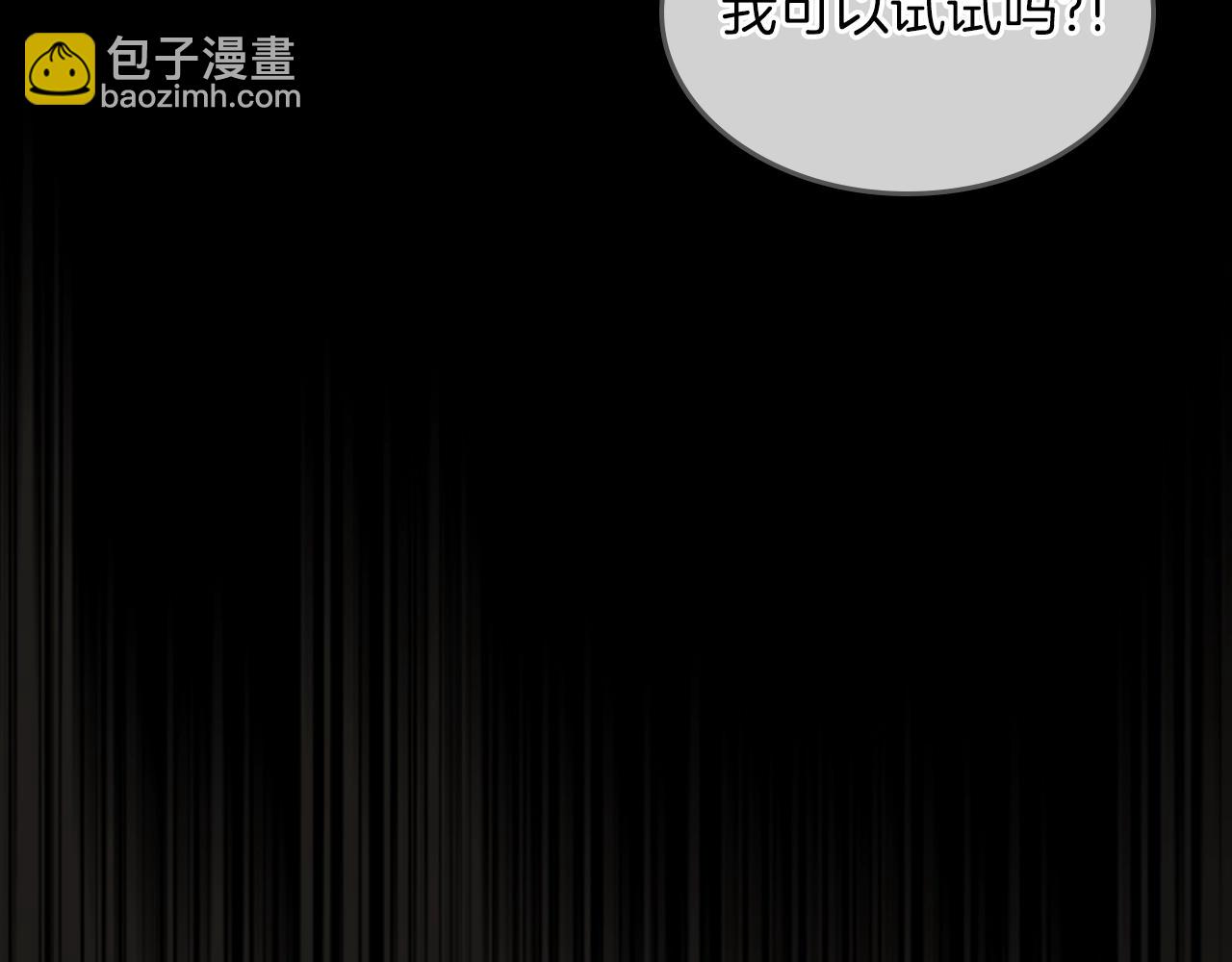 第66话 倒闭的公会137