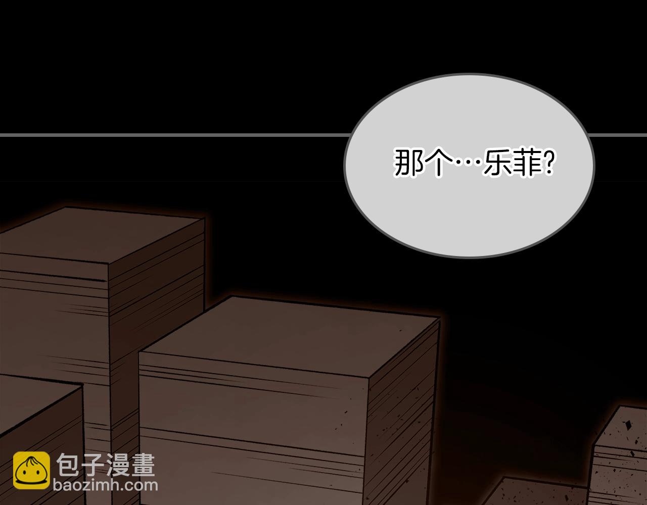 第66话 倒闭的公会141