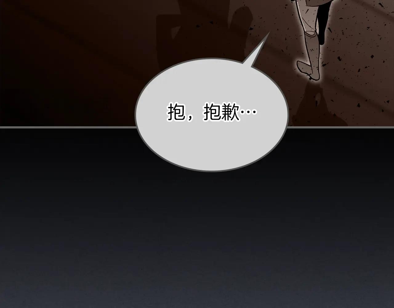 第66话 倒闭的公会146