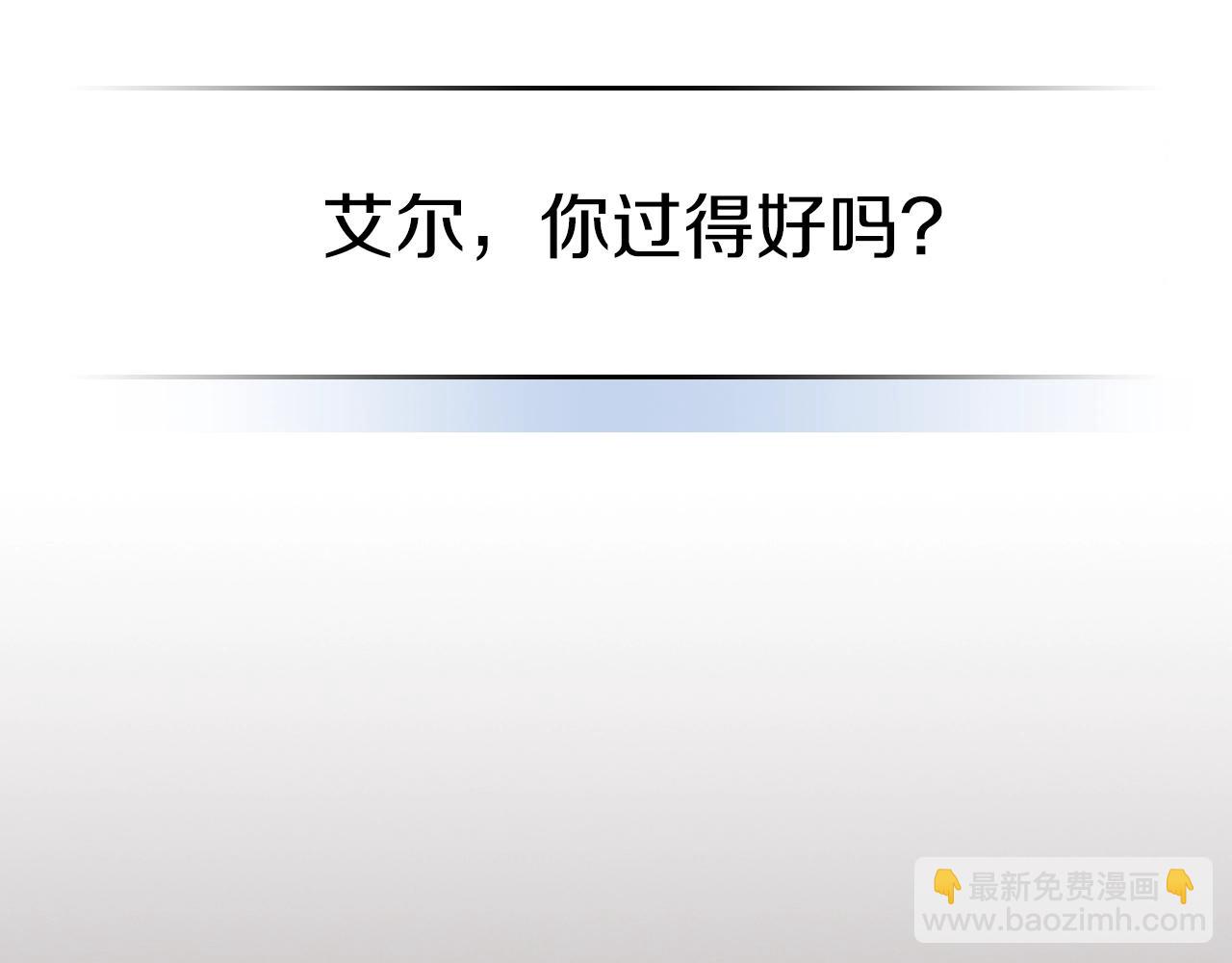 第66话 倒闭的公会15