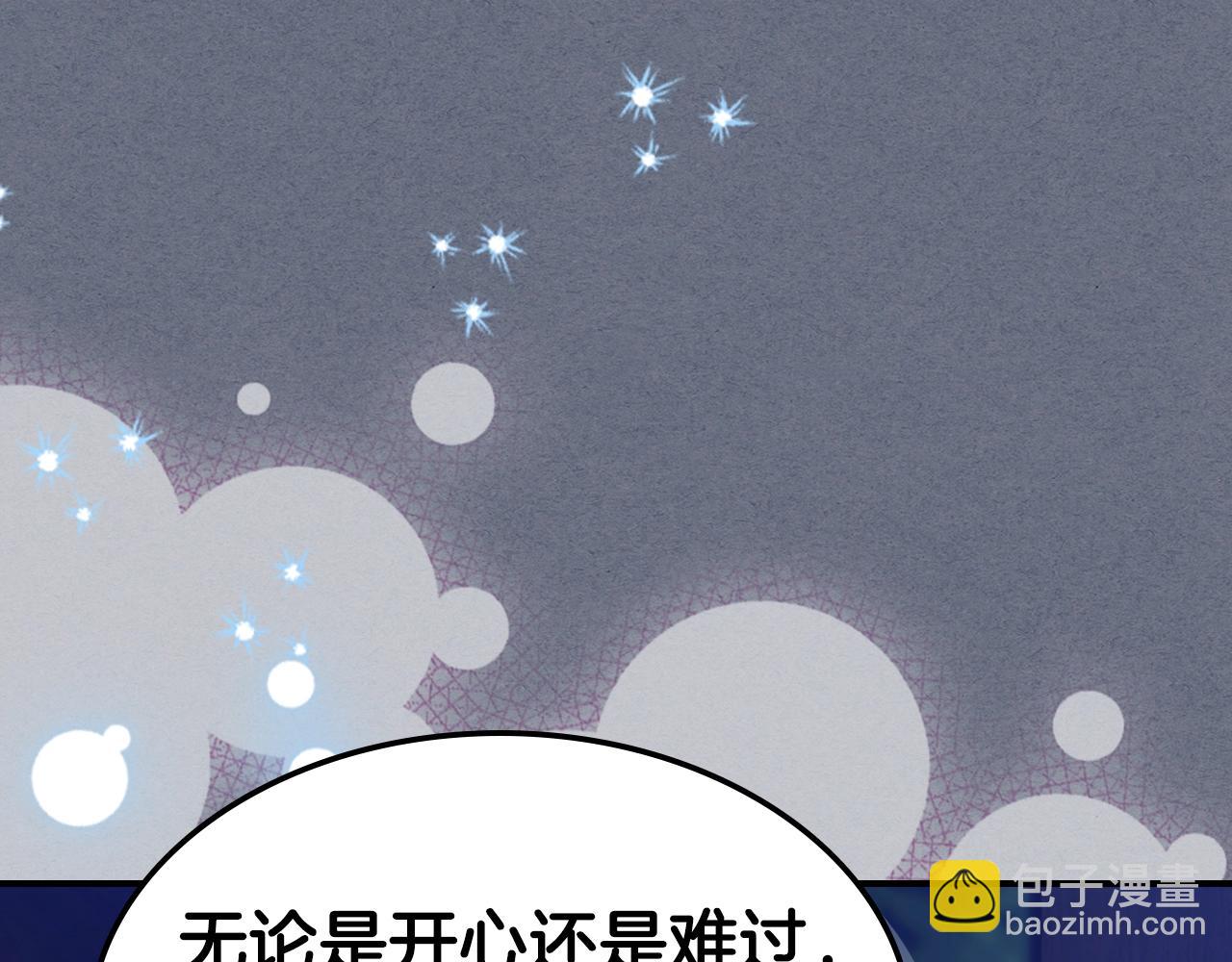 第66话 倒闭的公会158