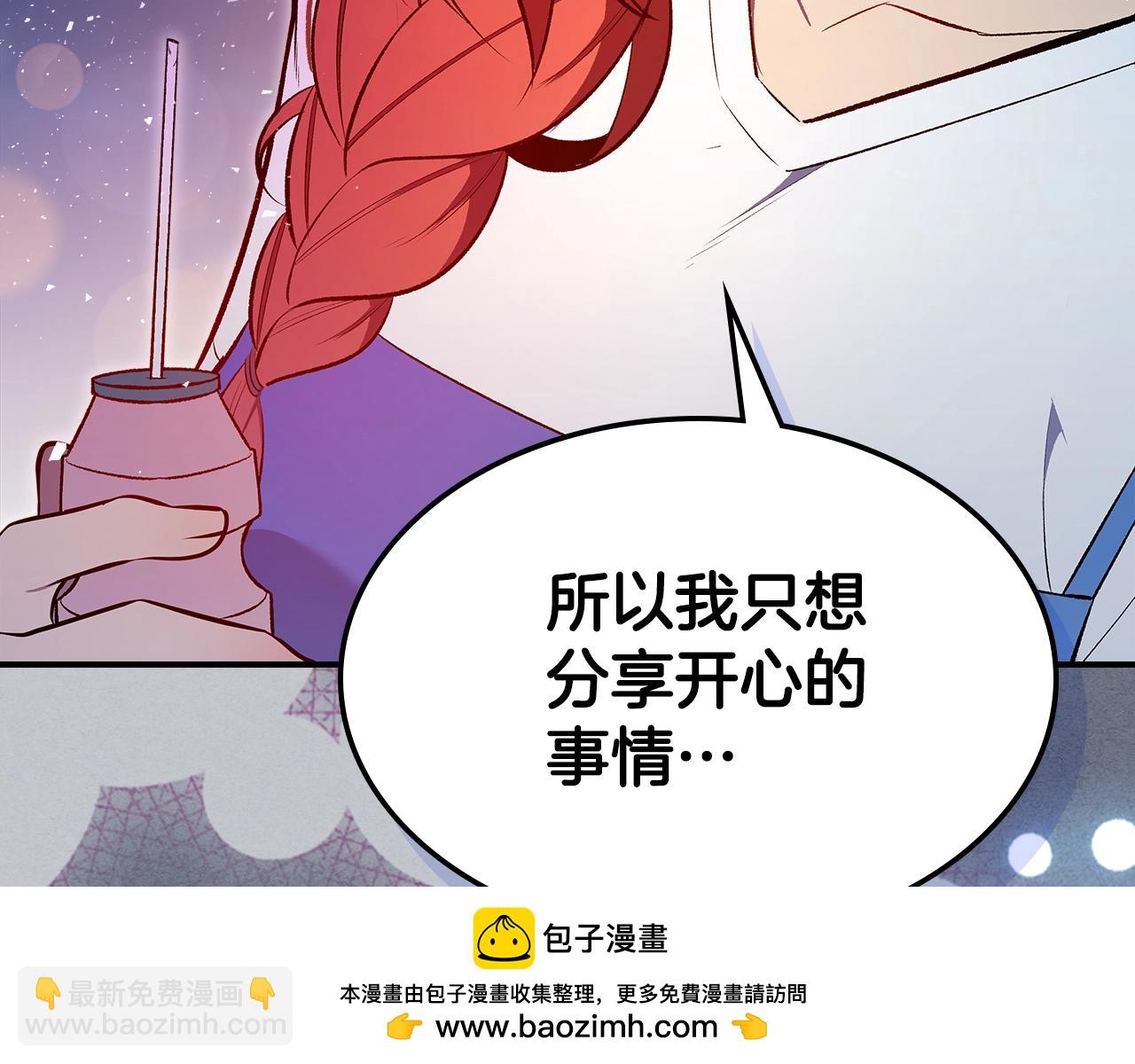 第66话 倒闭的公会161