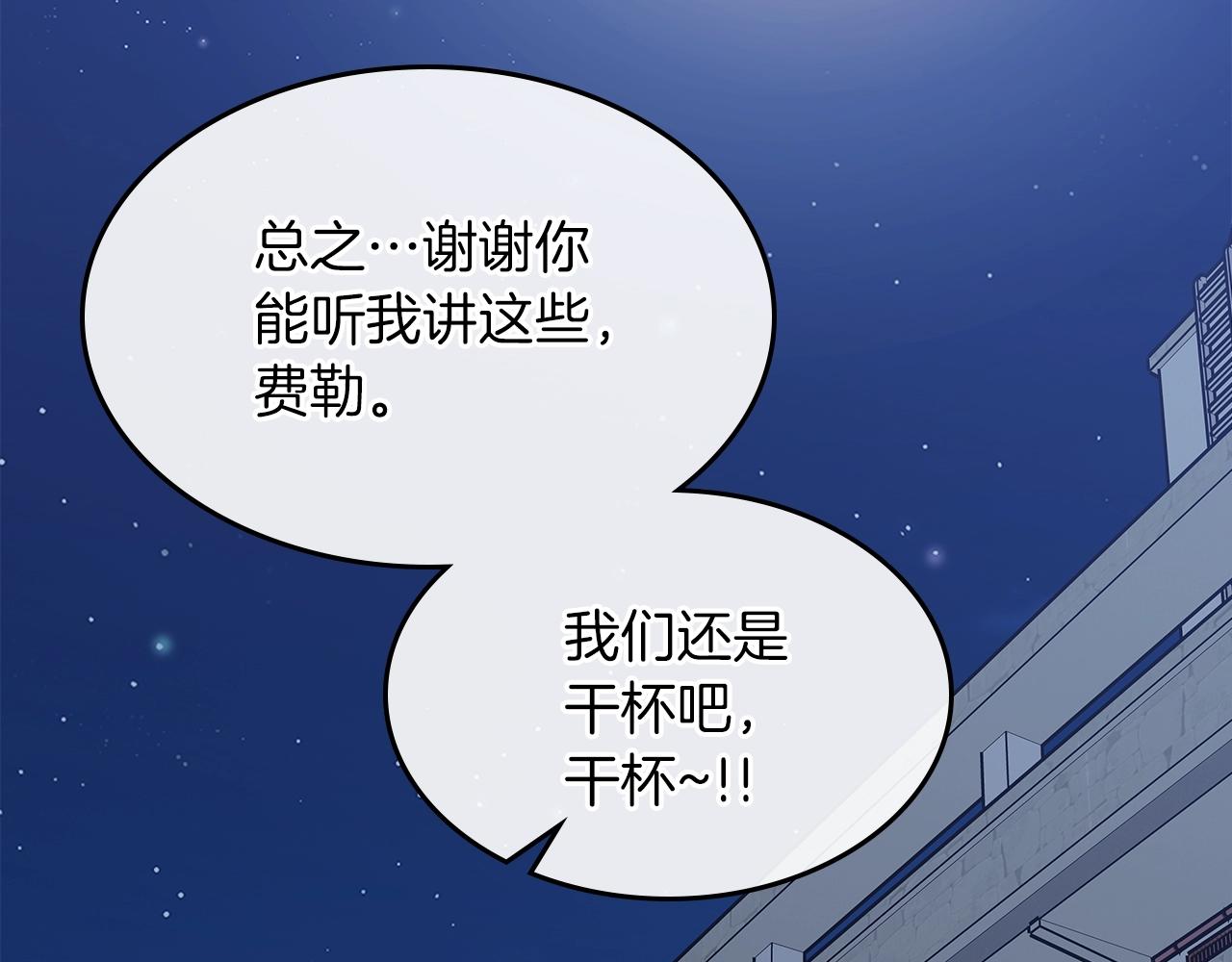 第66话 倒闭的公会164