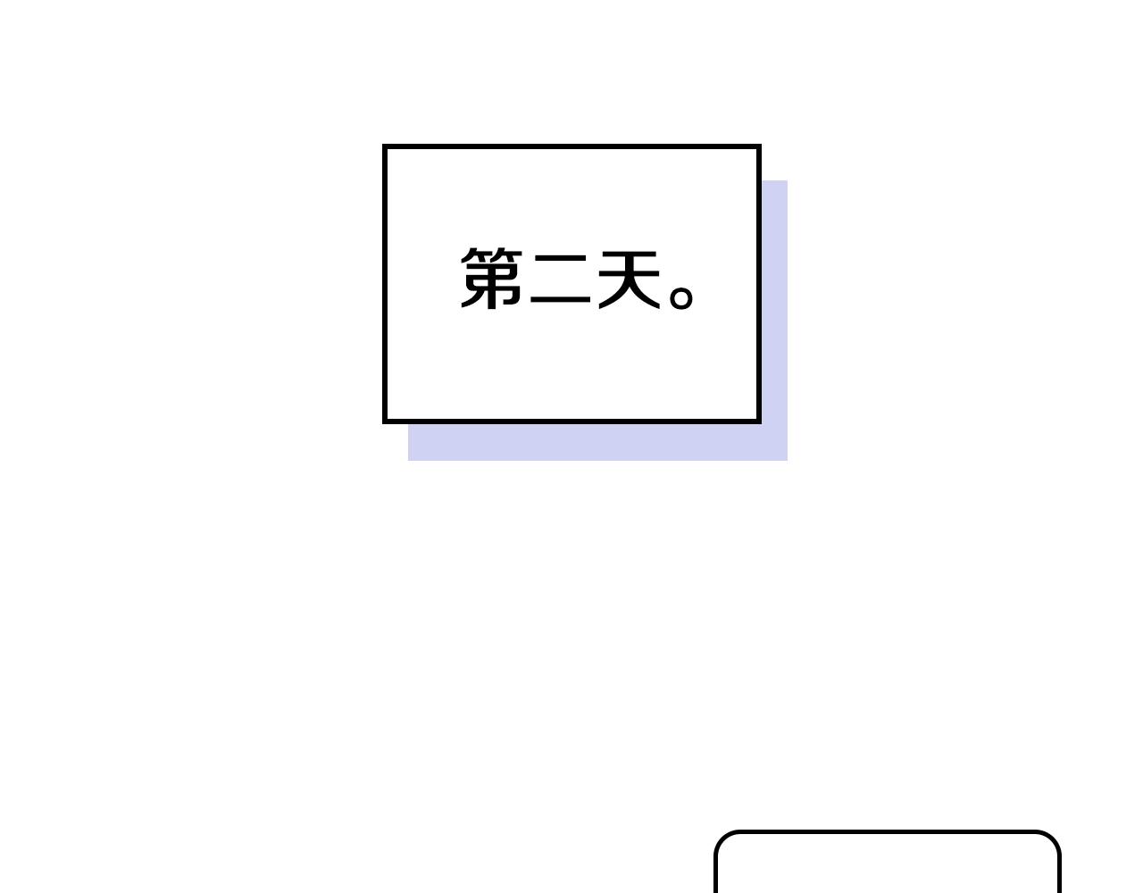 第66话 倒闭的公会170