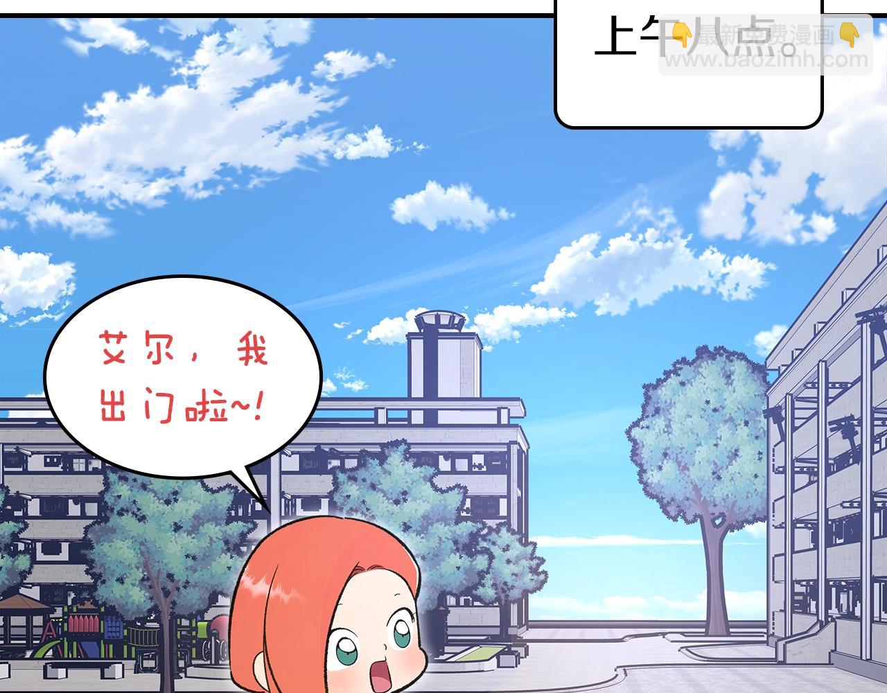 第66话 倒闭的公会171