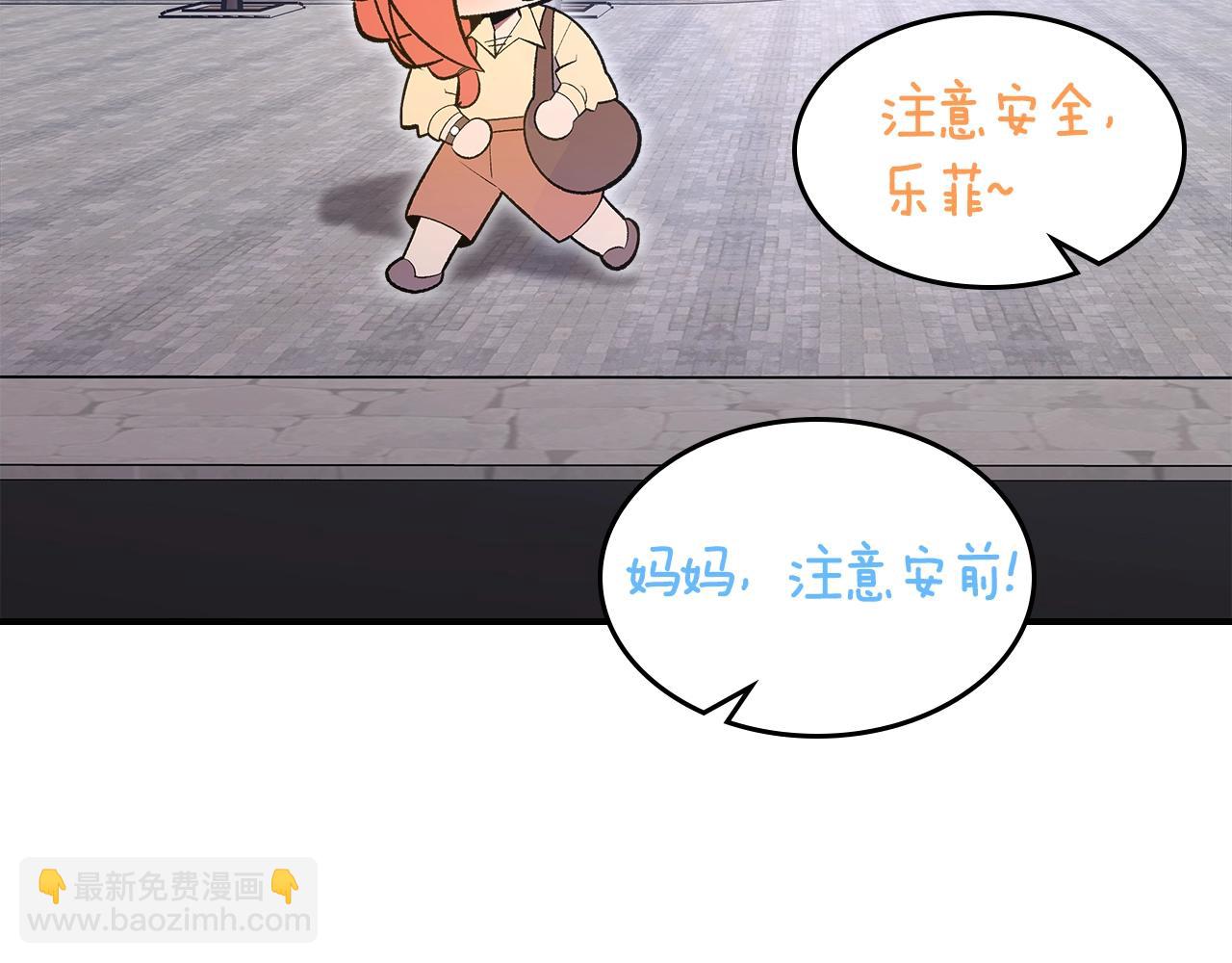 第66话 倒闭的公会172