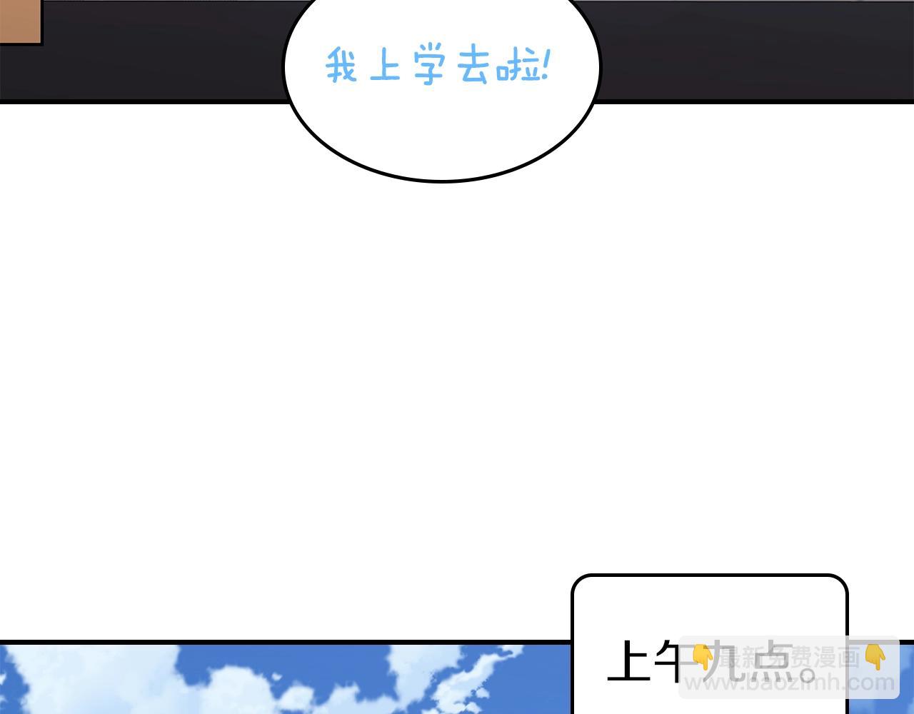 第66话 倒闭的公会175
