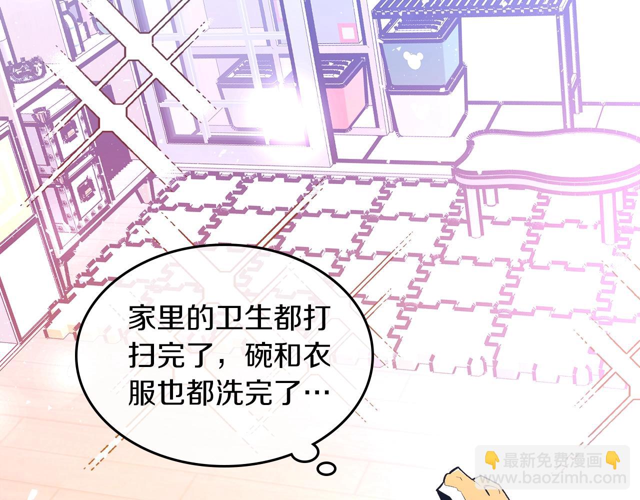 第66话 倒闭的公会180