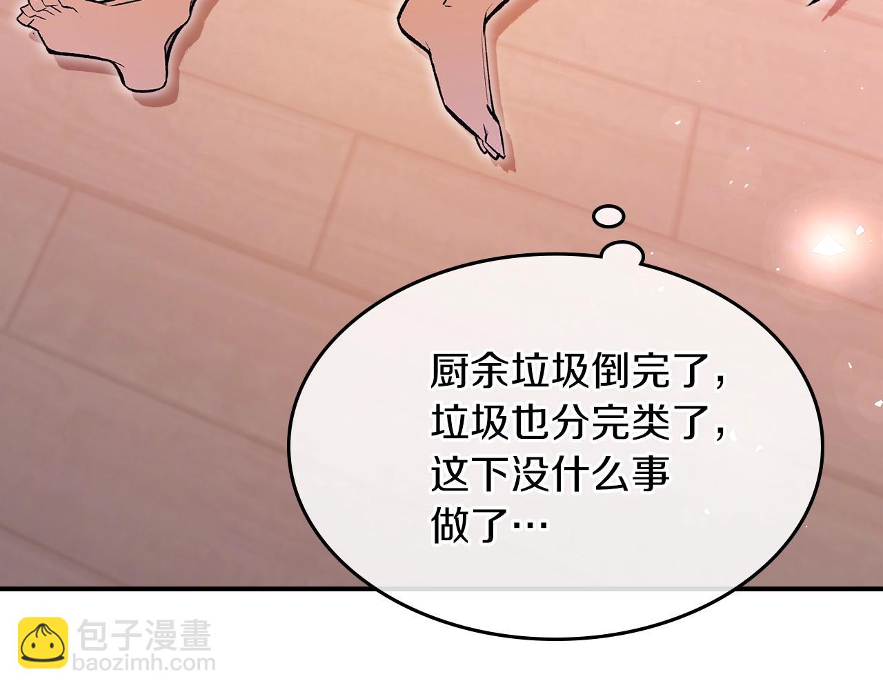 第66话 倒闭的公会182