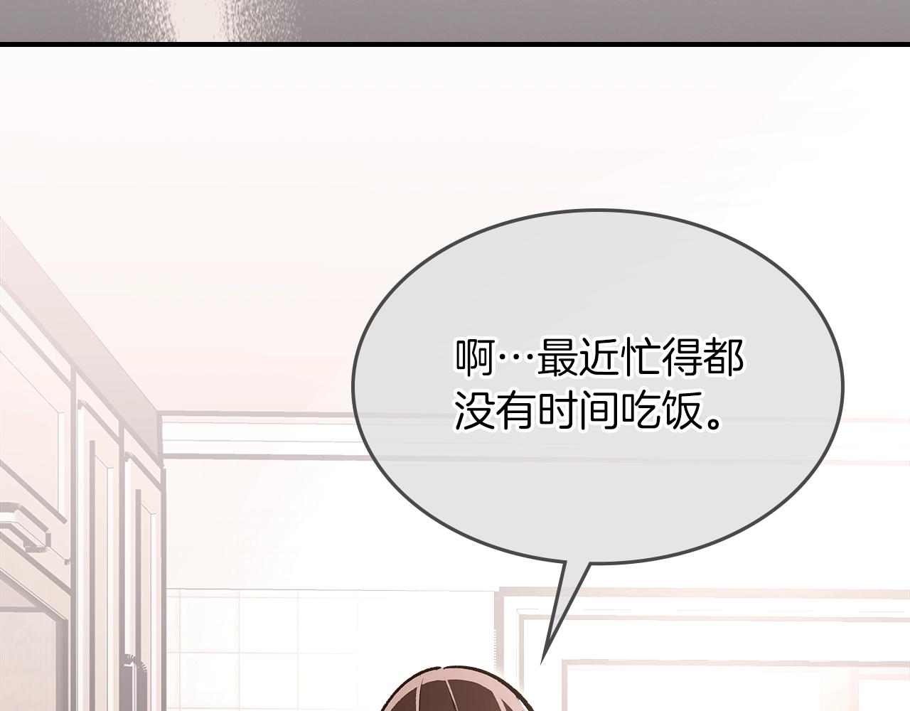 第66话 倒闭的公会186