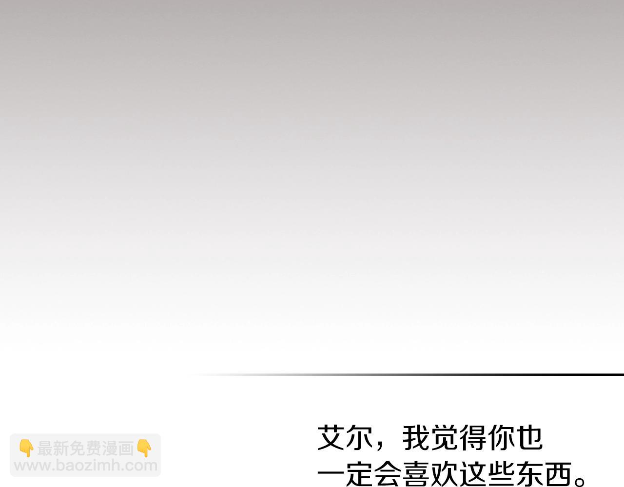 第66话 倒闭的公会19