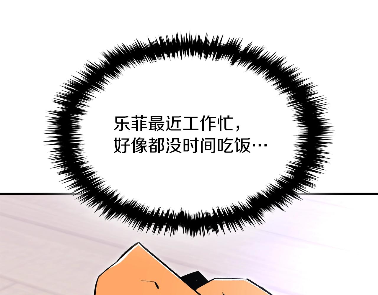 第66话 倒闭的公会190