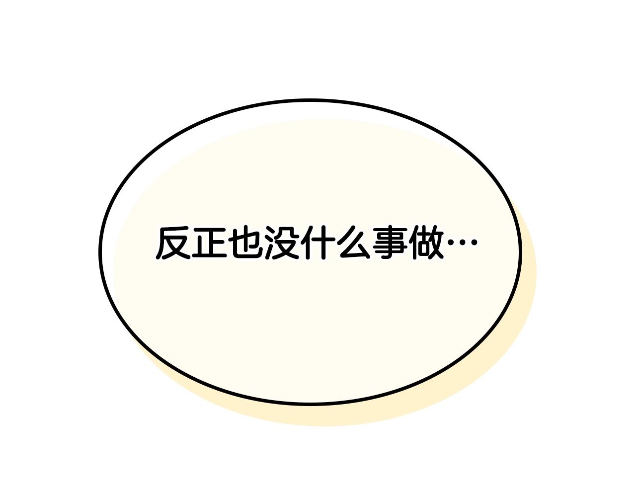 第66话 倒闭的公会195