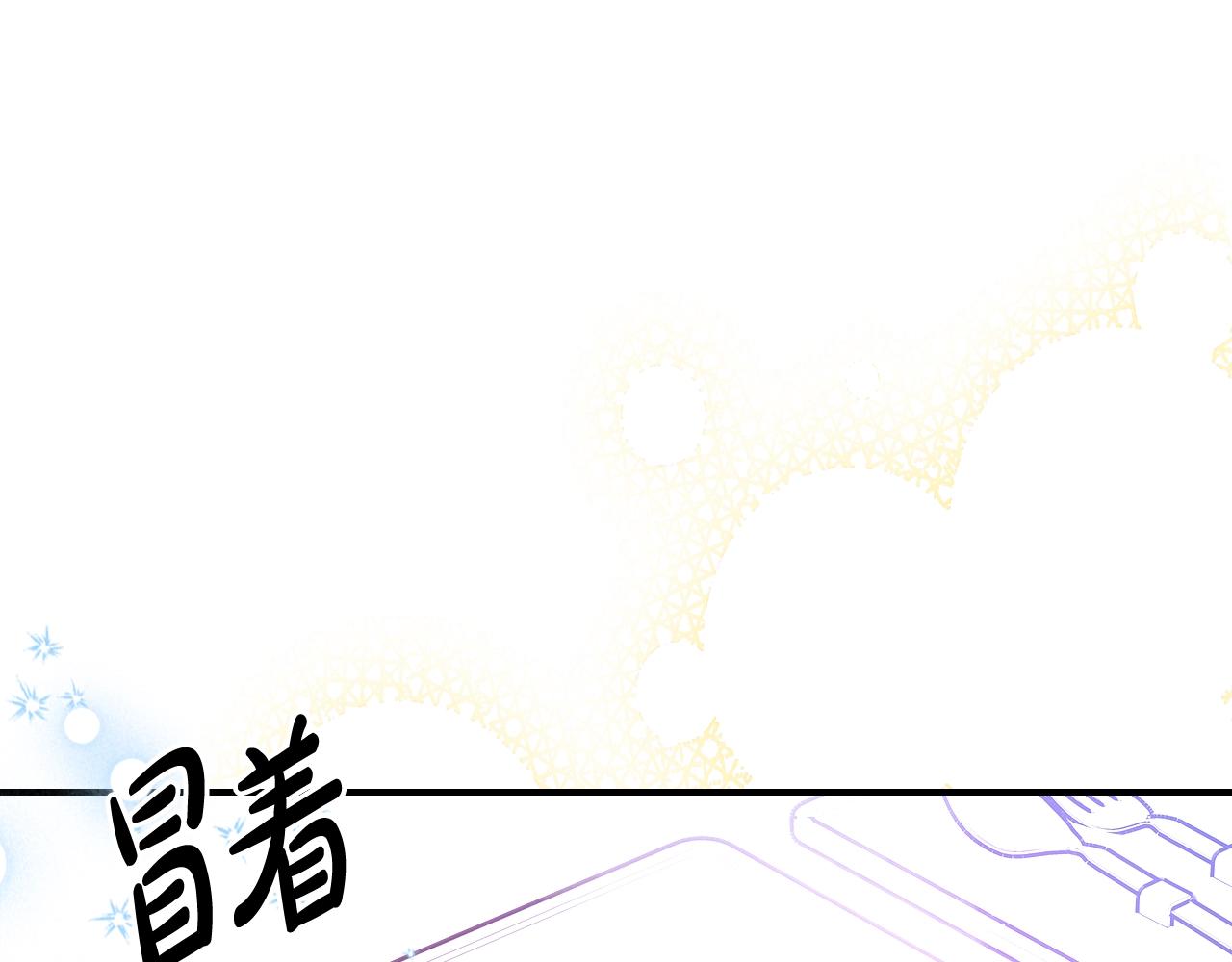 第66话 倒闭的公会202