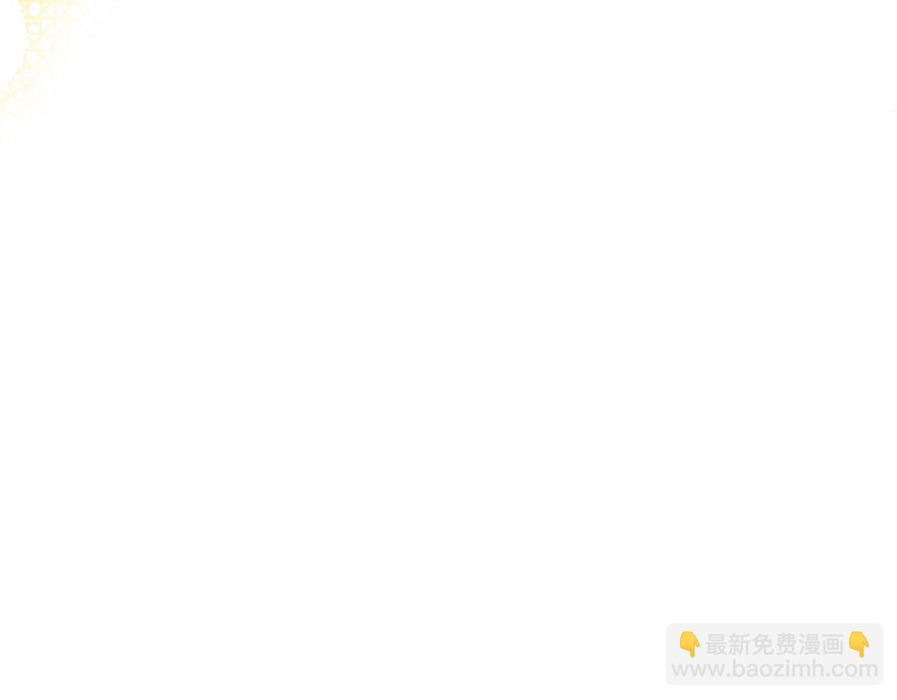 第66话 倒闭的公会205