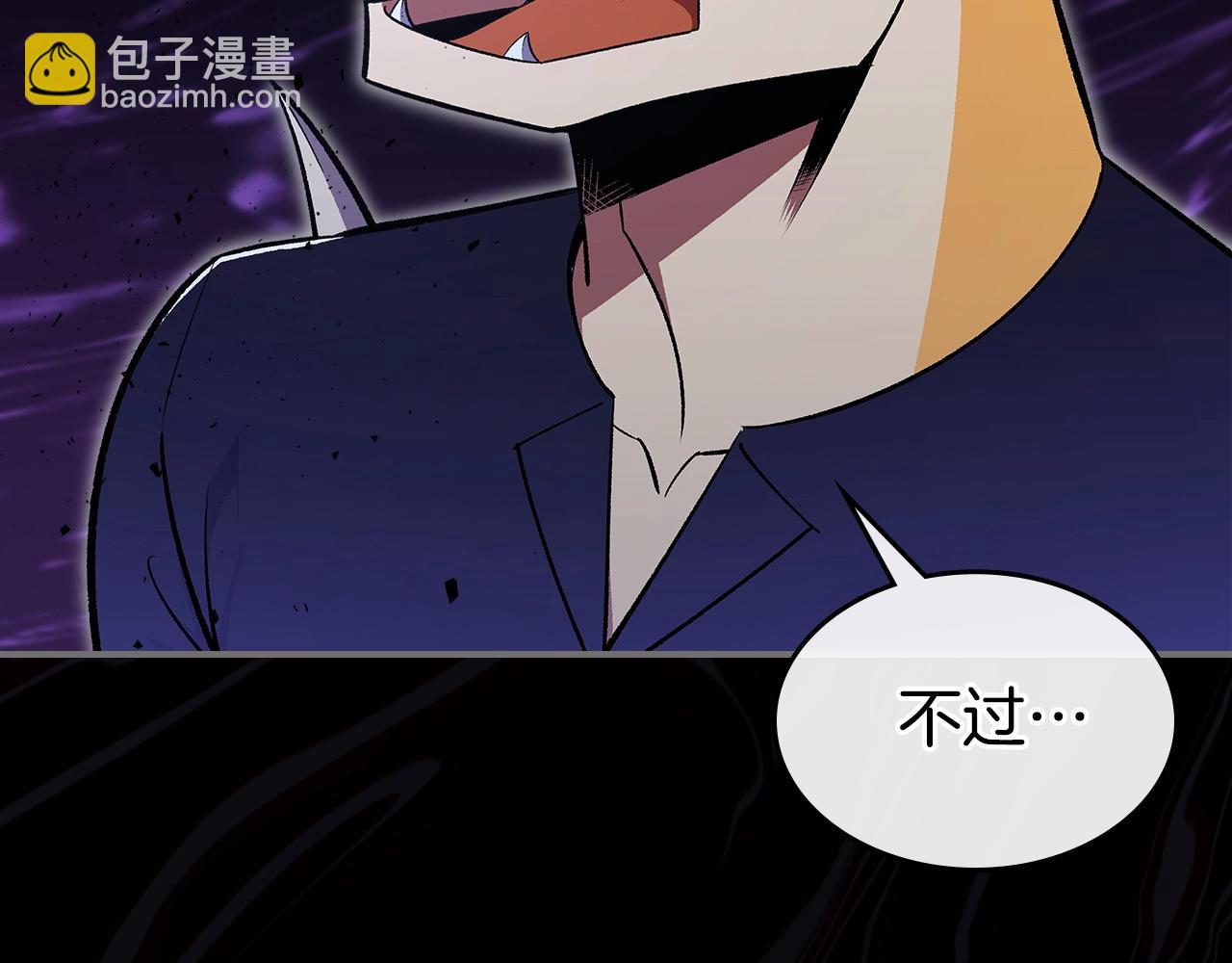 第66话 倒闭的公会213