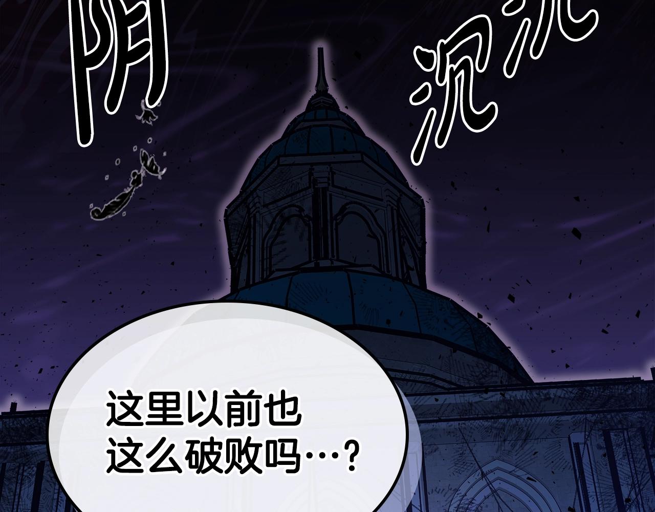 第66话 倒闭的公会216