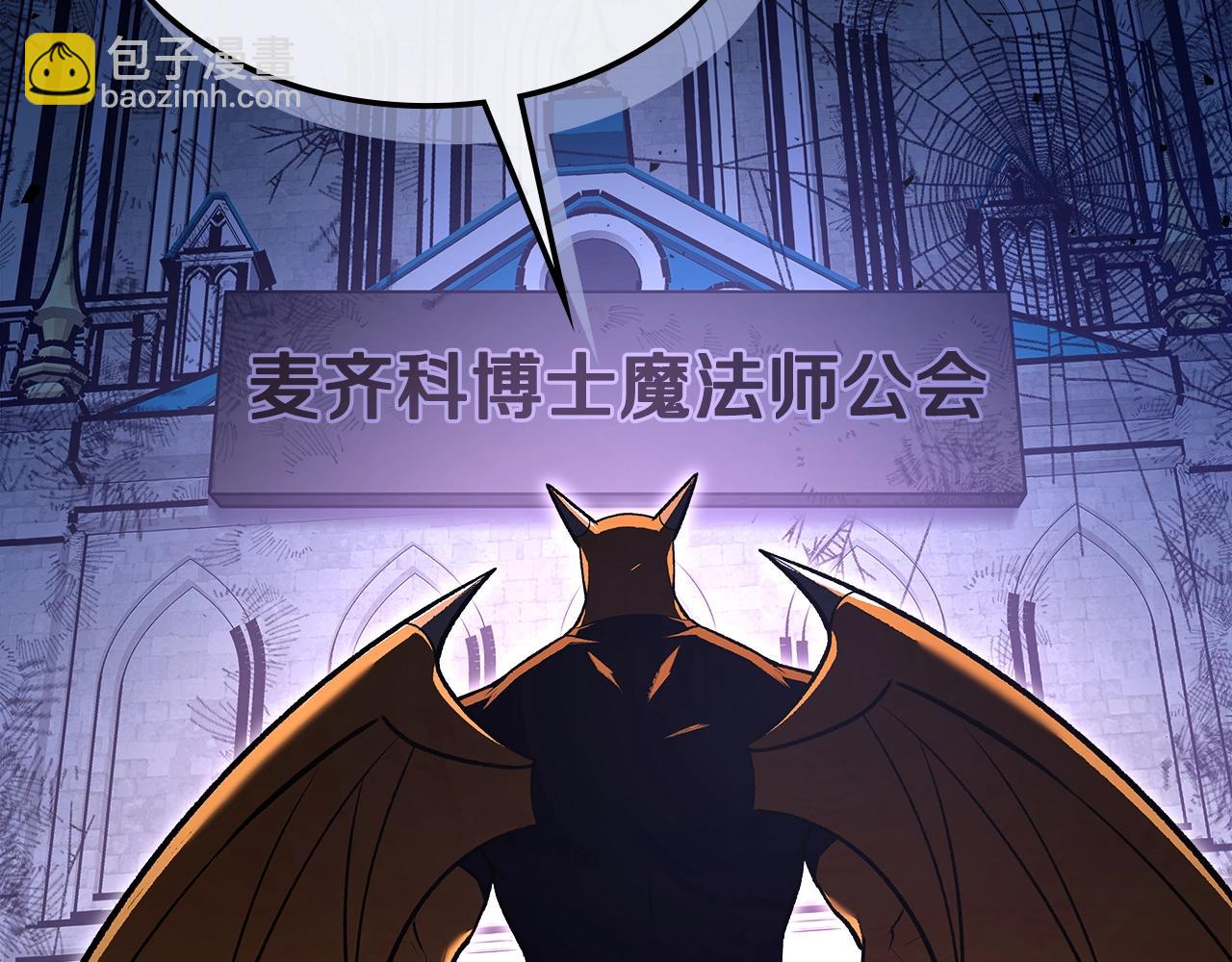 第66话 倒闭的公会217