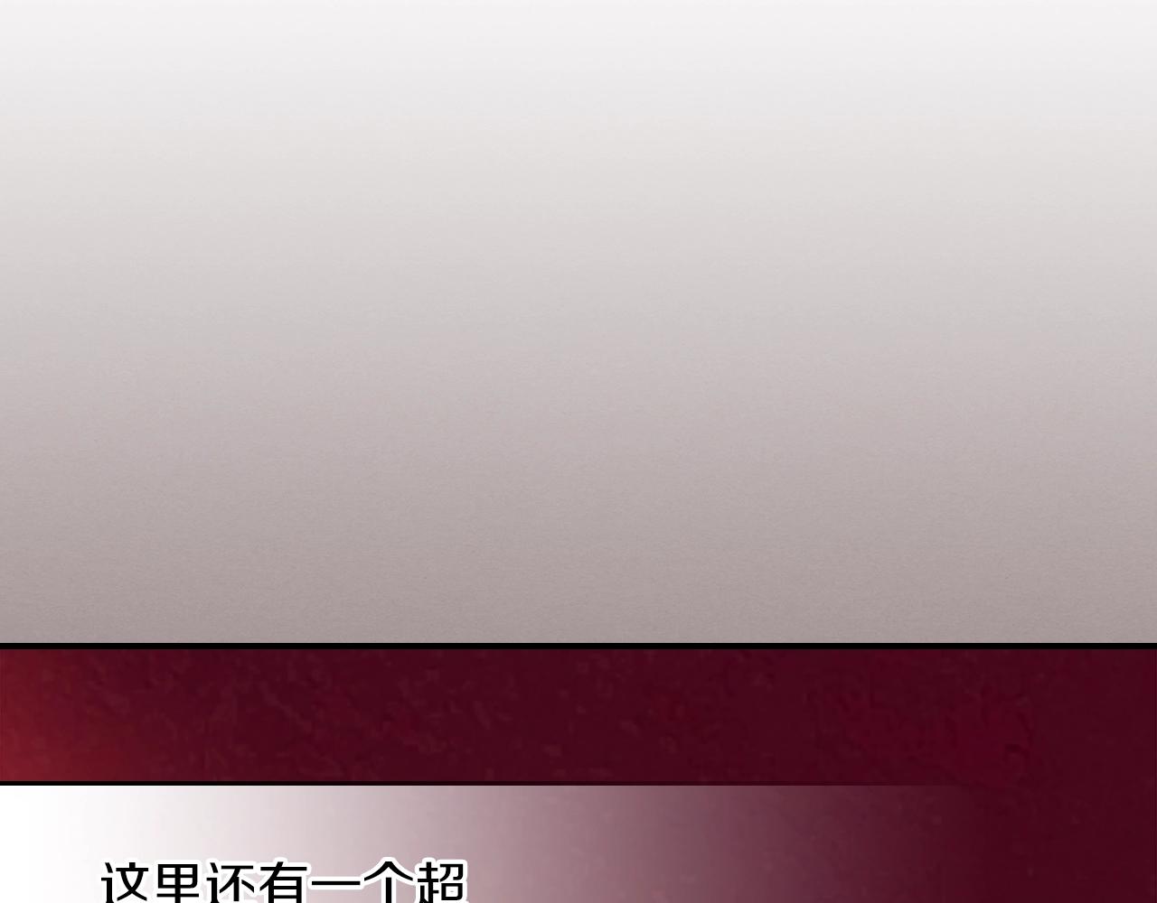 第66话 倒闭的公会22