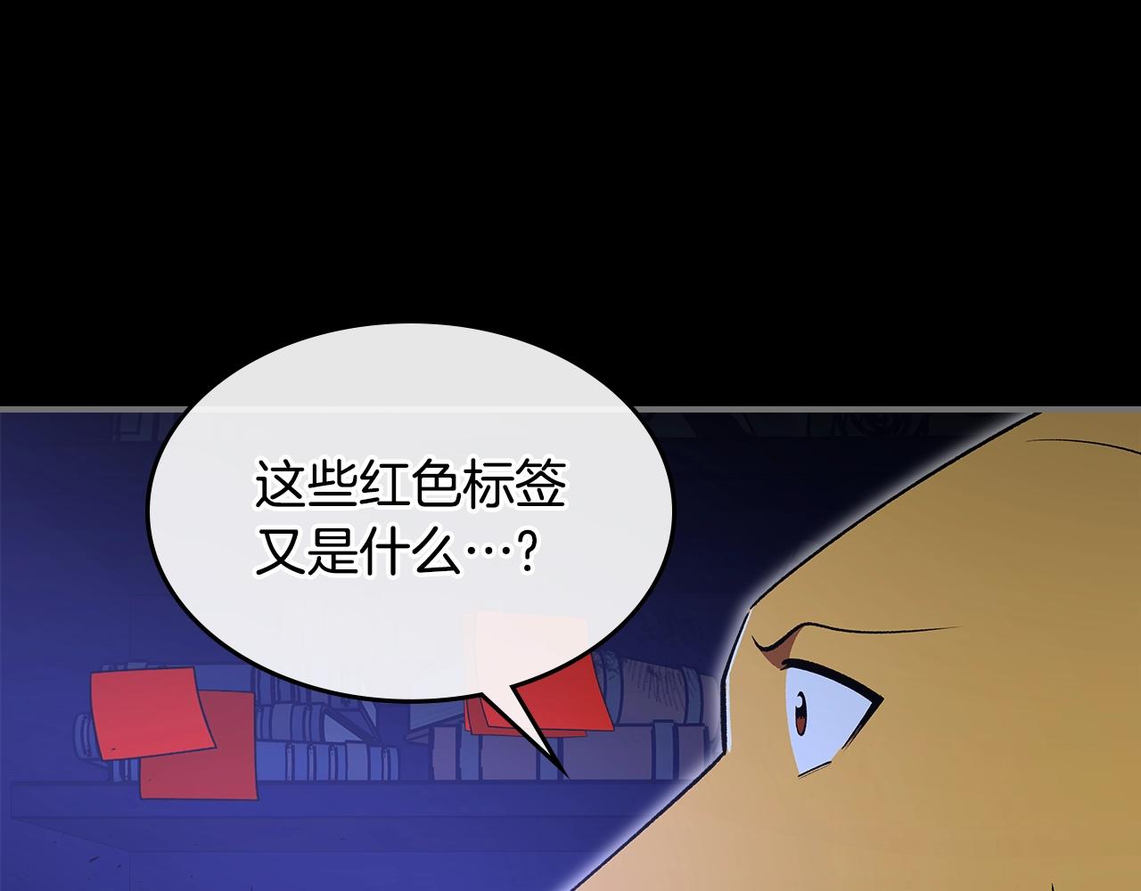 第66话 倒闭的公会224