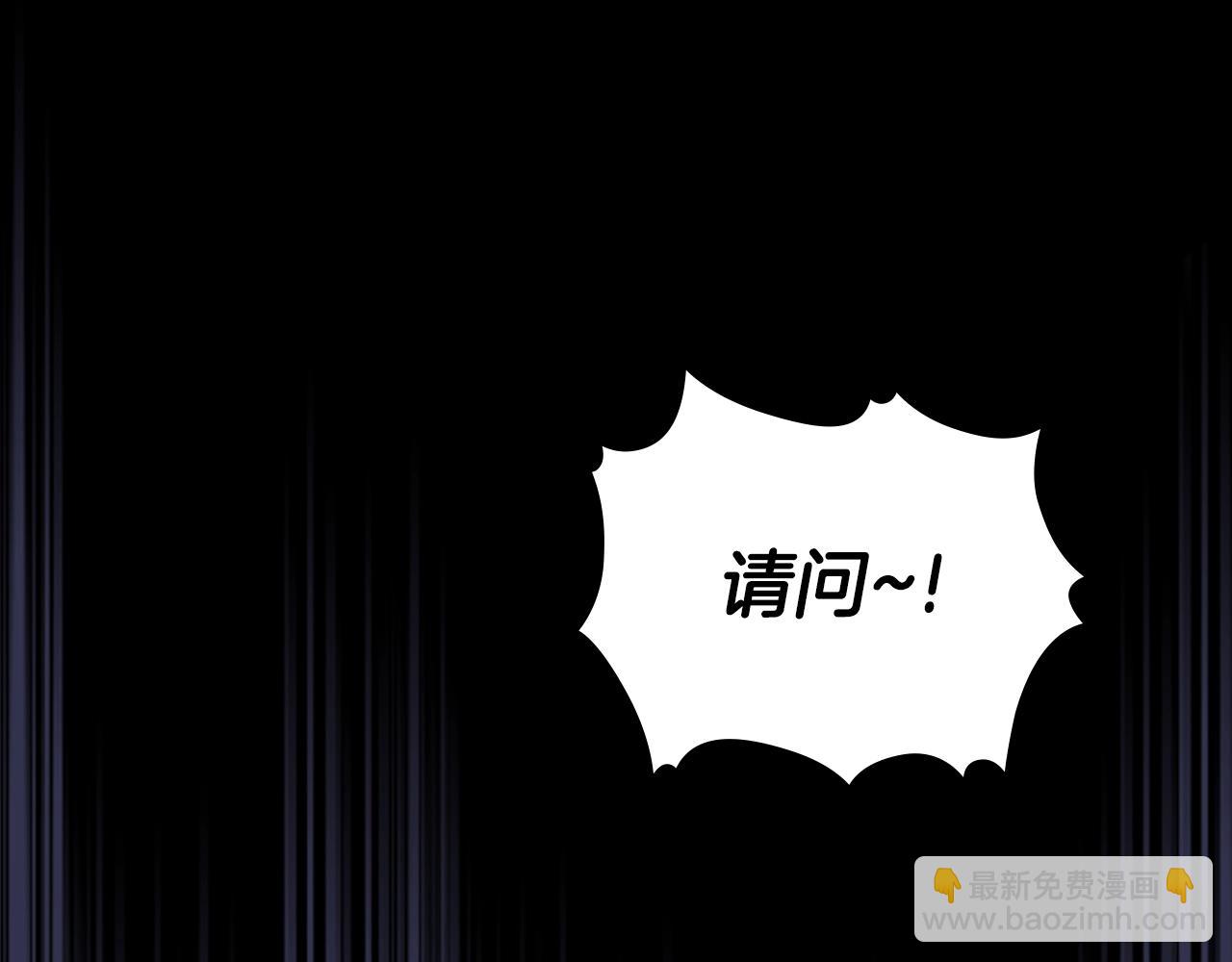 第66话 倒闭的公会226
