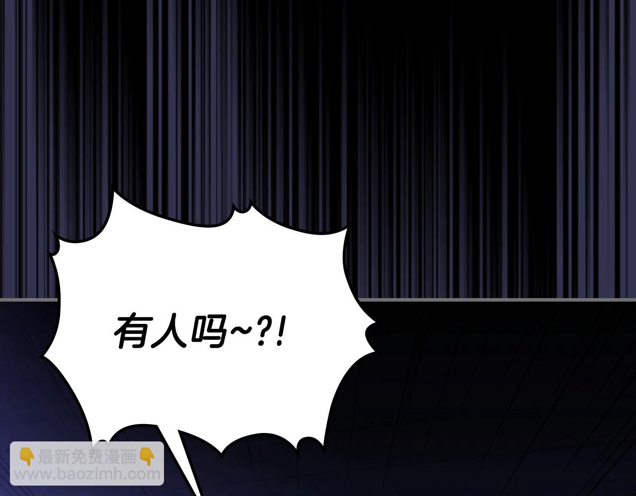 第66话 倒闭的公会227