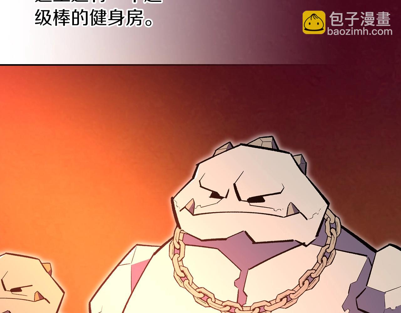 第66话 倒闭的公会23