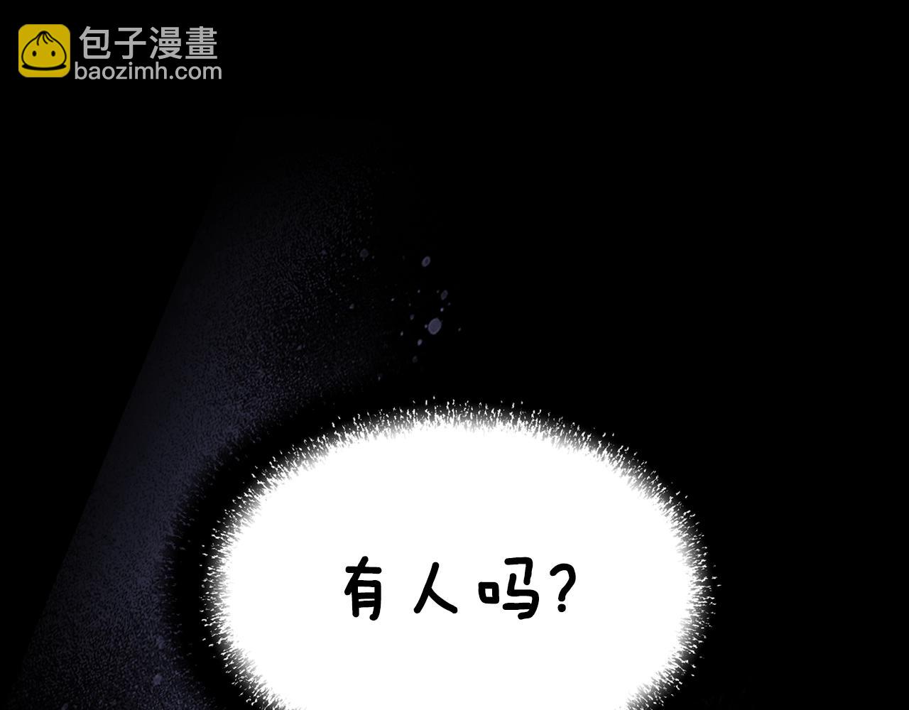第66话 倒闭的公会231