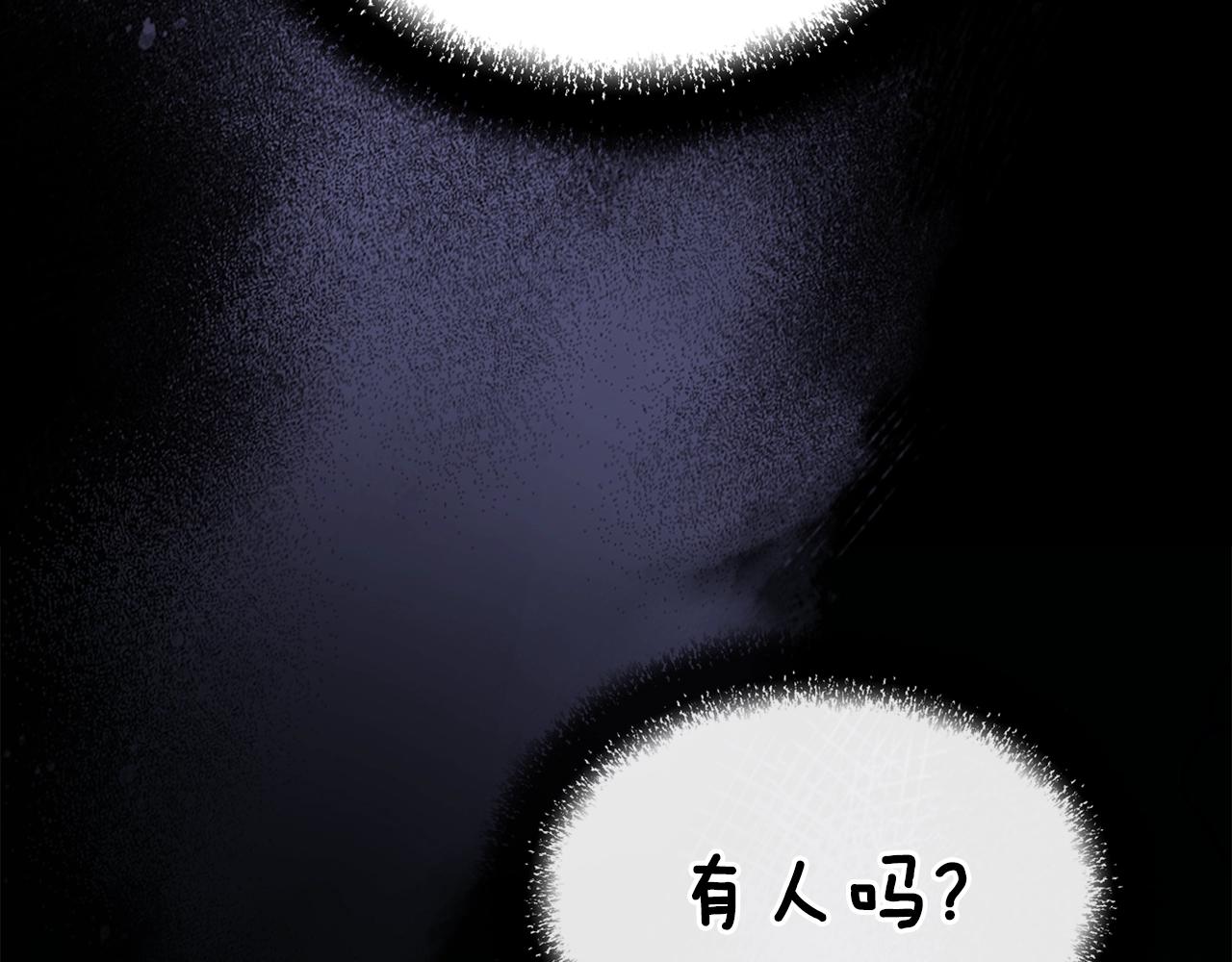 第66话 倒闭的公会232