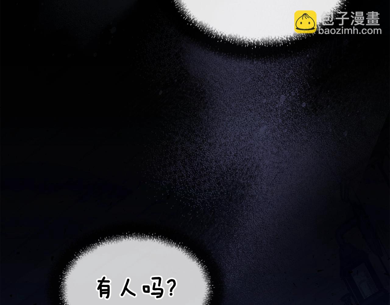 第66话 倒闭的公会233