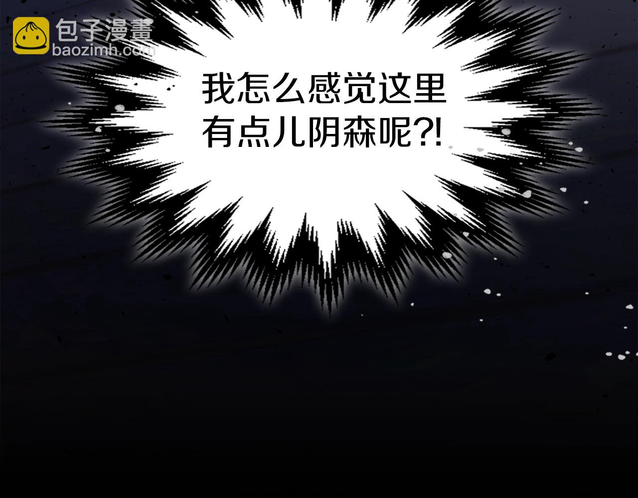 第66话 倒闭的公会236