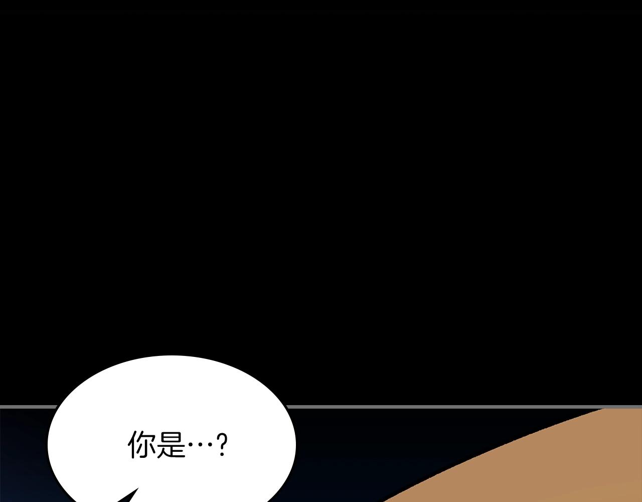 第66话 倒闭的公会237