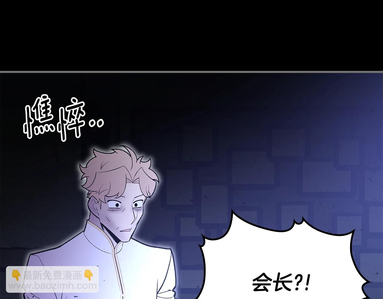 第66话 倒闭的公会240