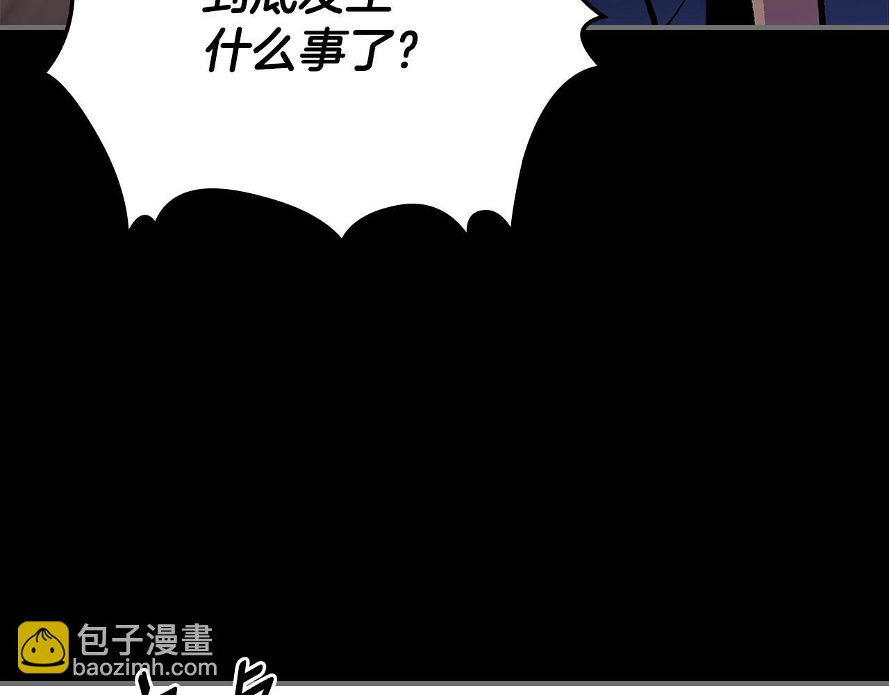 第66话 倒闭的公会243