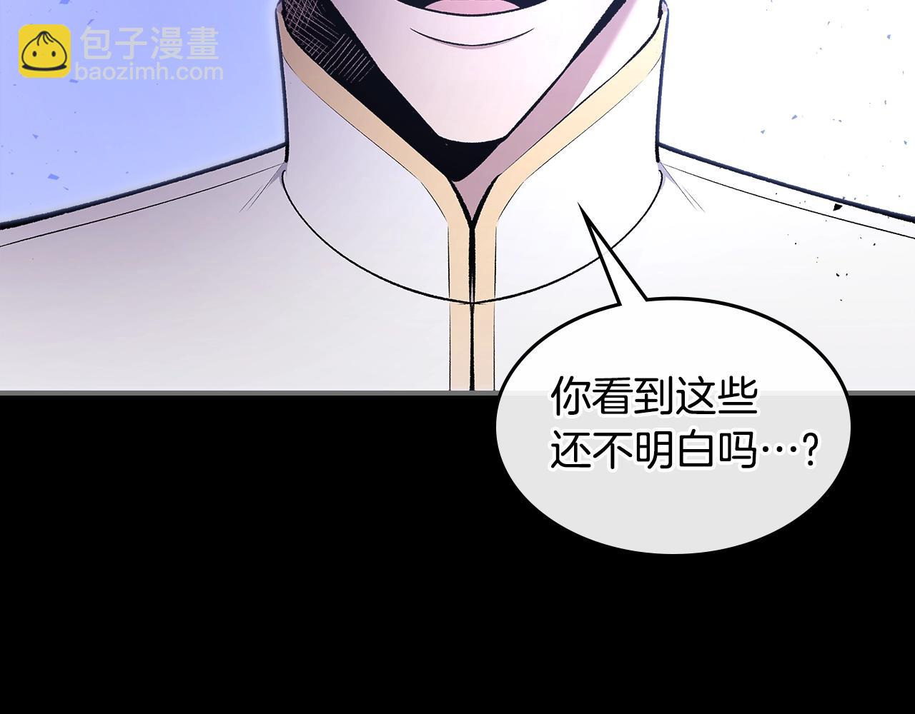 第66话 倒闭的公会245