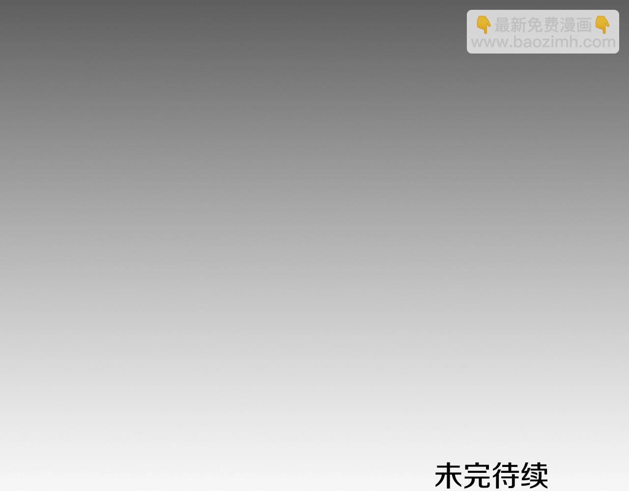第66话 倒闭的公会251