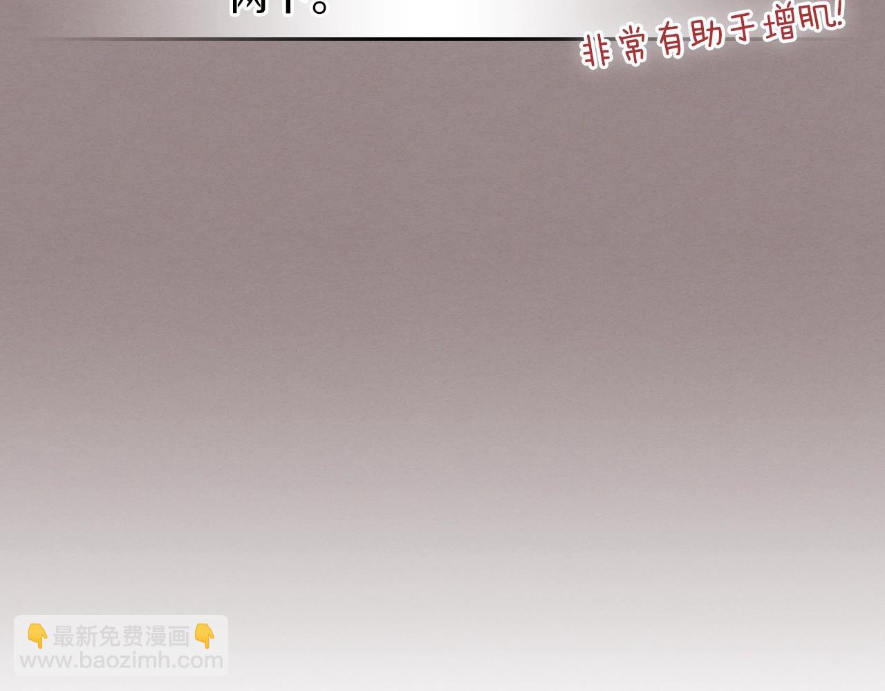 第66话 倒闭的公会26